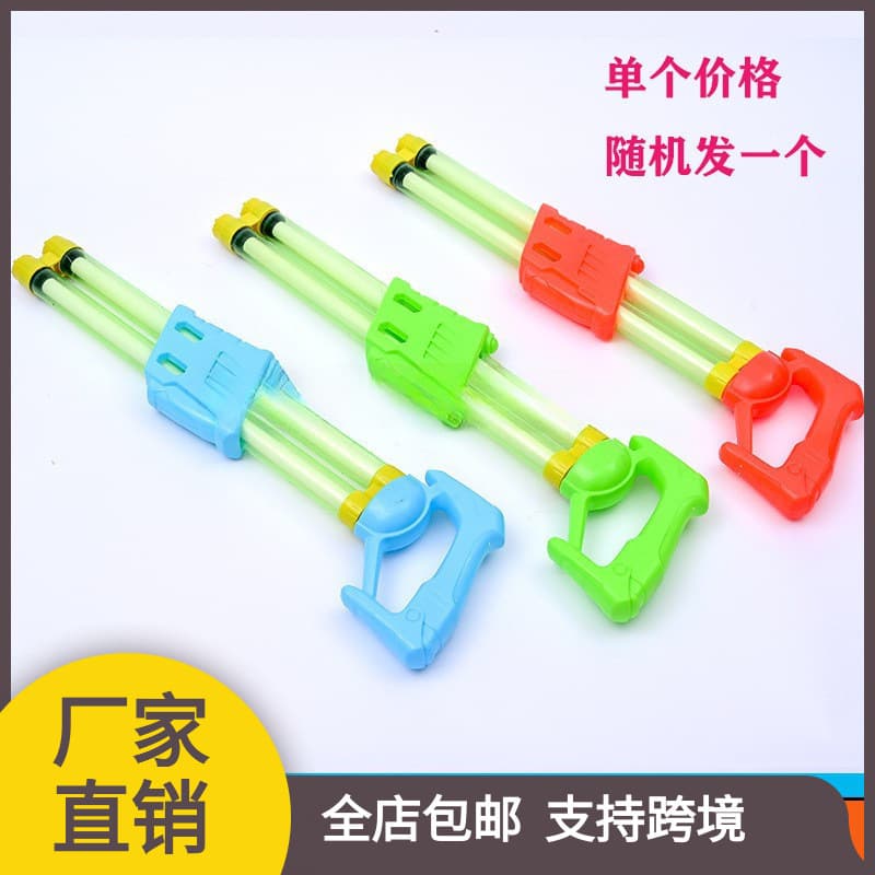 Children's Beach Water Gun Toy Large Pull Water Gun Drift Water Gun Toy High Pressure Syringe Type Pull Water Gun