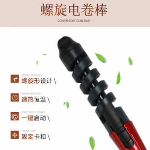 Cross-border Foreign Trade Automatic Curling Iron Ceramic Electric Curling Wand Big Wave Hair Styling Tool Negative Ion Hair Straightener