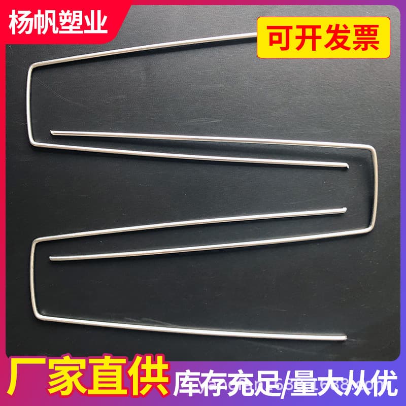 Ground Cloth Nails Weed Barrier Fabric U-Shaped Garden Nails Steel Ground Nails Galvanized Slanted Tip Ground Nails Mulch Film Fixers
