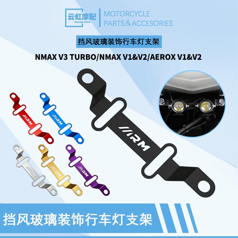 Yamaha Turbo/Nmax v1&v2&v3/Aerox v1&v2 Windshield Bracket Mini Driving Light Bracket