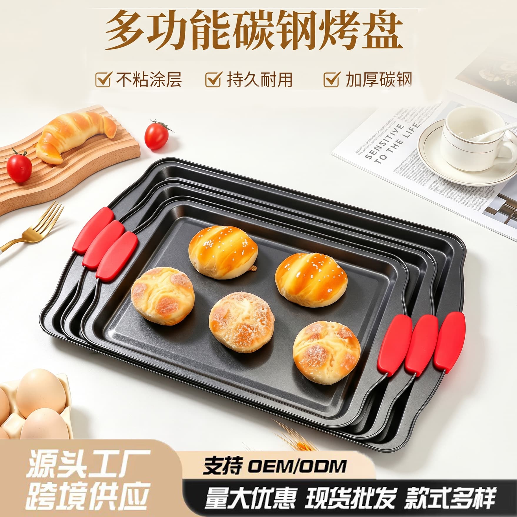 Cross-border Silicone Handle Rectangular Non-Stick Baking Pan Cookie Baking Tray Easy Clean Household Oven Multipurpose Baking Pan
