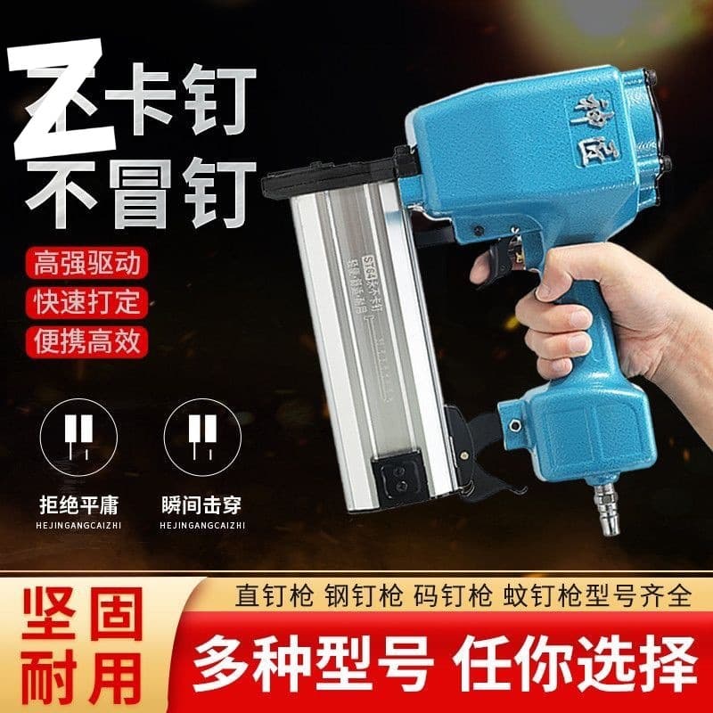 Pneumatic Nail Gun, Staple Gun, F30 Straight Nail Gun / T50 / ST64 Steel Nail Gun, 422 / 1013 Pin Nail Gun Source