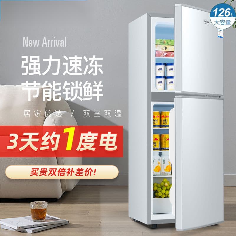 Small Mini Double Door 188L Freezer and Refrigerator for Rentals and Dorms, Electric Fridge with First-Class Energy Efficiency, Cross-Border Wholesale