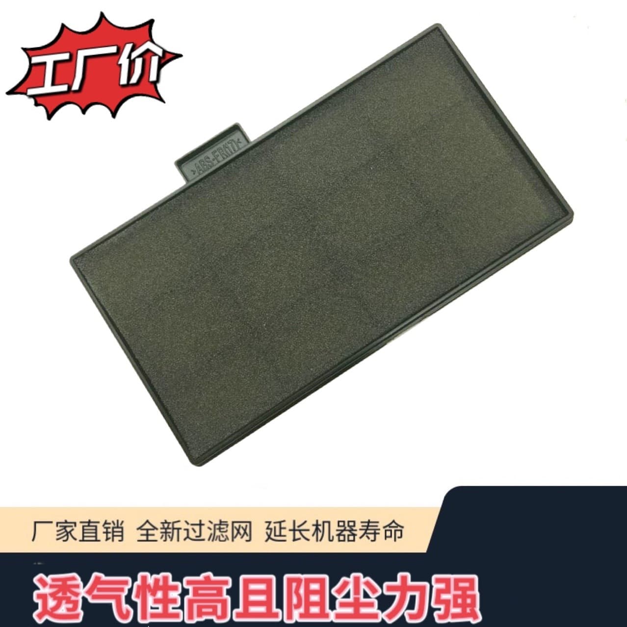 Brand New CH-TW5200 TW5210 TW5300 TW5350 Projector Filter Net ELPAF32