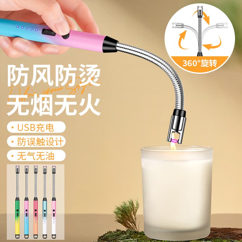 Creative High-Aesthetic Dreamy Gradient Electronic Pulse Igniter Portable Kitchen Candle Aromatherapy Lighter