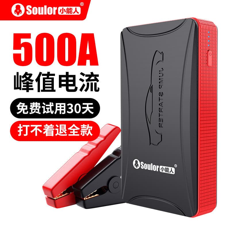 Soulor 12V Car Jump Starter - Multifunctional Jump Starter Pack