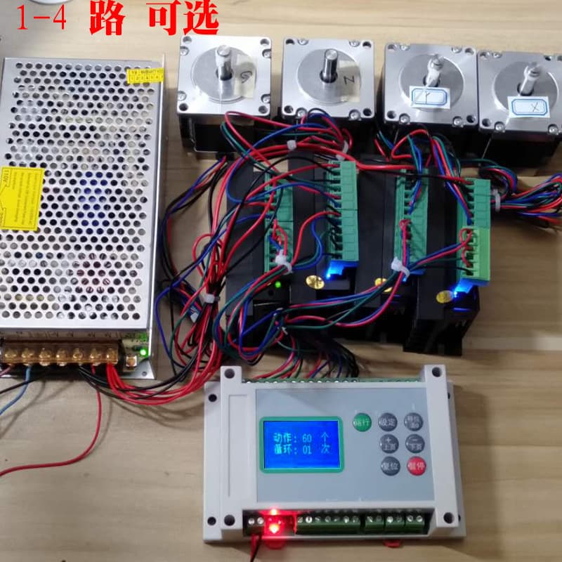 1-4 Axis Stepper Motor Controller Kit Driver Board Control Board Programmable Motion Driver Controller
