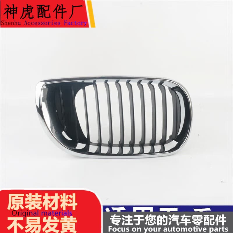 Fits BMW 3 Series E46 Front Grille Kidney Grille Air Intake Grille 316 318 320 325