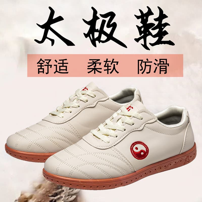 Outdoor Tai Chi Shoes Kung Fu Training Shoes Women's Soft Leather Soft Sole Casual Men's Shoes Leather Comfortable Martial Arts Shoes Men's Fitness Shoes