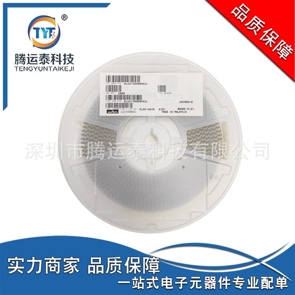 Supply of DLW21SN900HQ2L Filter, SMD Common Mode Choke, Surface Mount, Advantageous Direct Sales