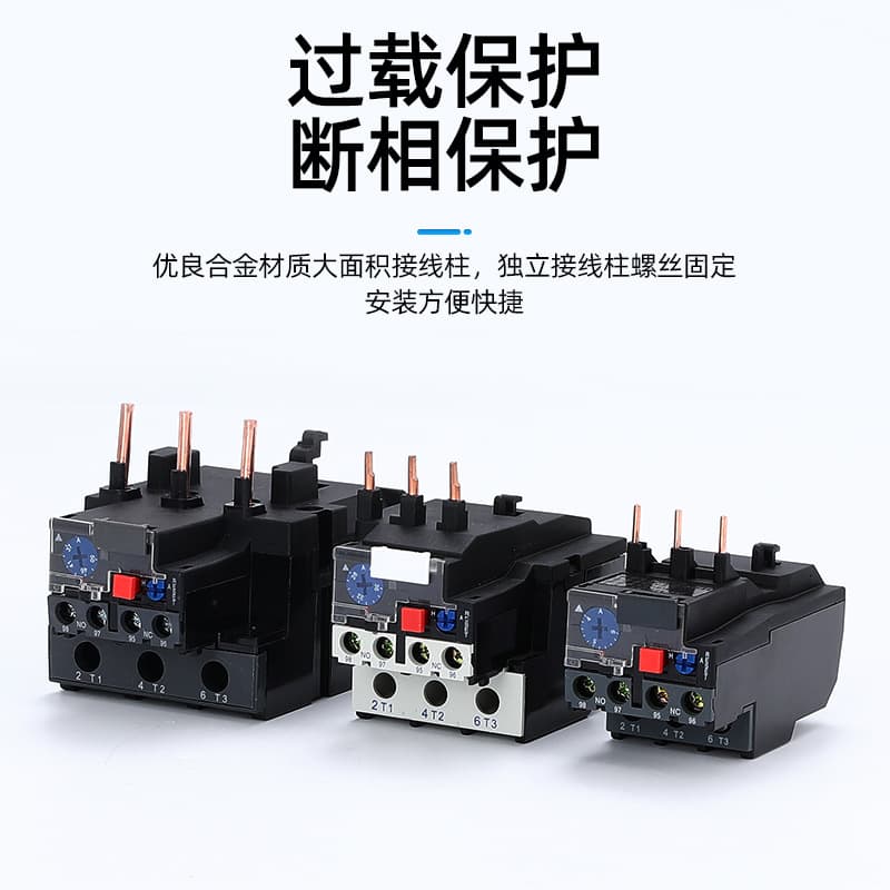 Pin-type Thermal Overload Relay Thermal Protector Three-phase Current Adjustable JR28-25 JRS1D-25 NR2-25