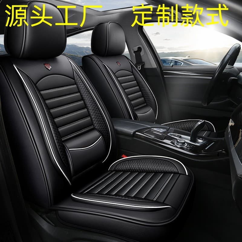 New Factory Custom Car Seat Covers Leather Seat Covers All-Season Universal Full Coverage Summer Seat Cushion Covers