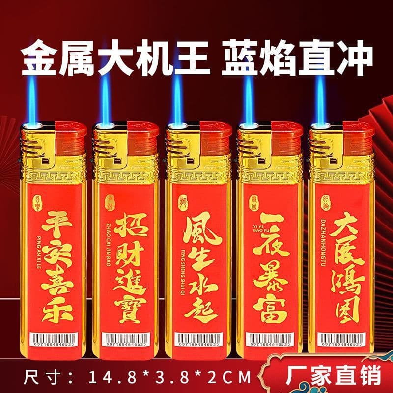 Bawang T89 Lighter Metal Direct-Flame Lighter Wholesale Explosion-Proof Genuine Disposable Lighter Refillable Gift Lighter