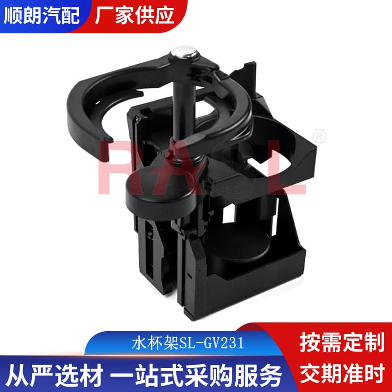 For Mercedes-Benz E300 E320 1996-2003 Cup Holder 2106800114