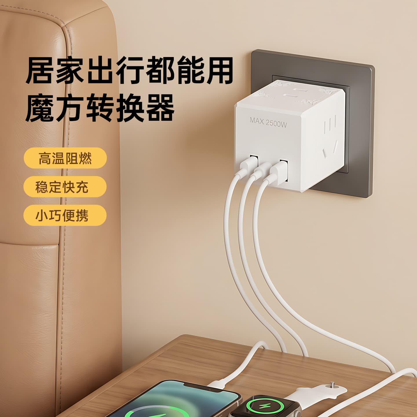 Cube USB Socket Power Adapter Converter Plug 1-to-2/3 Outlet with Switch Compact Portable Multi-Function
