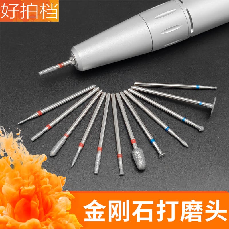 Manicure polishing tool, diamond polishing head, Russian-style pre-processing, dead skin removal, surface removal, pocket emery