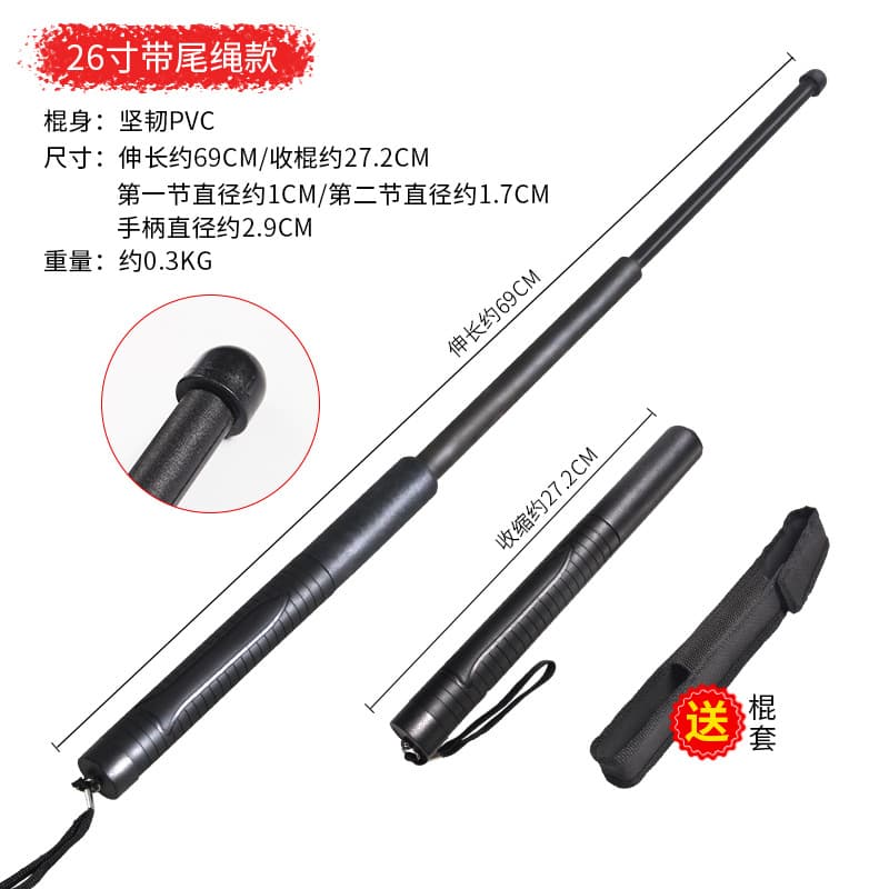 PC Expandable Baton Plastic Whip 2nd Gen Self-Defense Stick Retractable Short Baton for Men and Women Car Safety Tool with Window Breaker