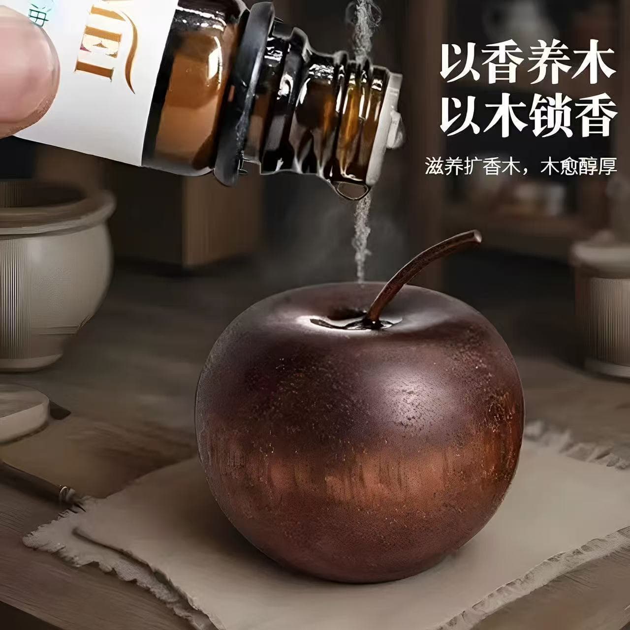 Apple diffuser wood indoor home long-lasting high-end bedroom diffuser niche fragrance gift fireless aromatherapy essential oil