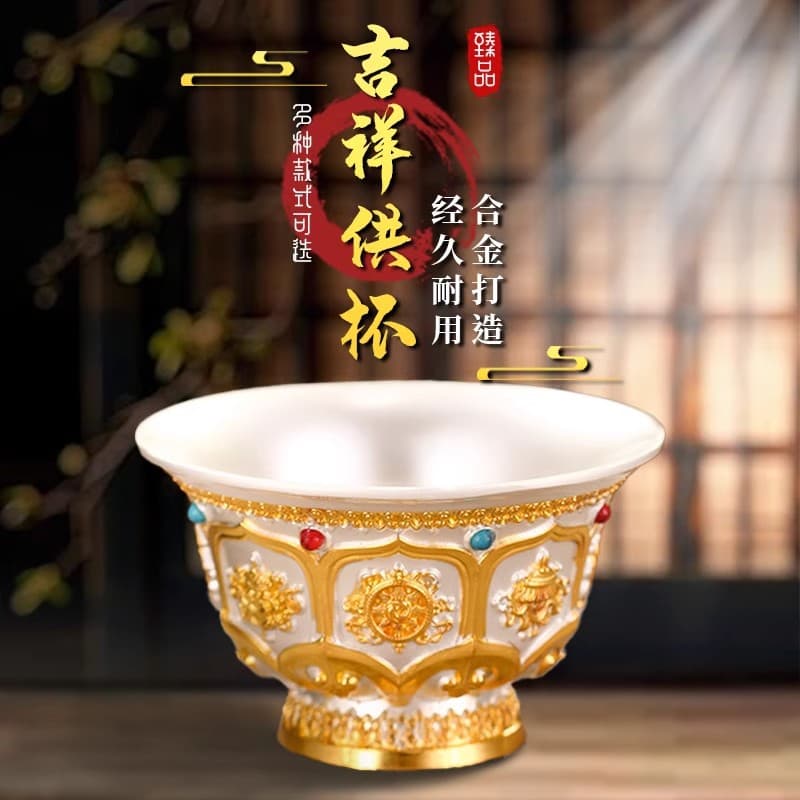 Alloy Offering Cups for Home Use, Seven and Eight Offering Water Bowls, Buddha's Front Pure Water Bowls, Guanyin Offering Set with Eight Auspicious Symbols