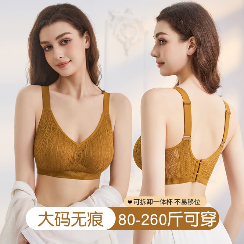 Plus Size Seamless Underwear Women's Thin Summer Big Chest Showy Small Push-up Rimless Bra Sports Beauty Vest Bra