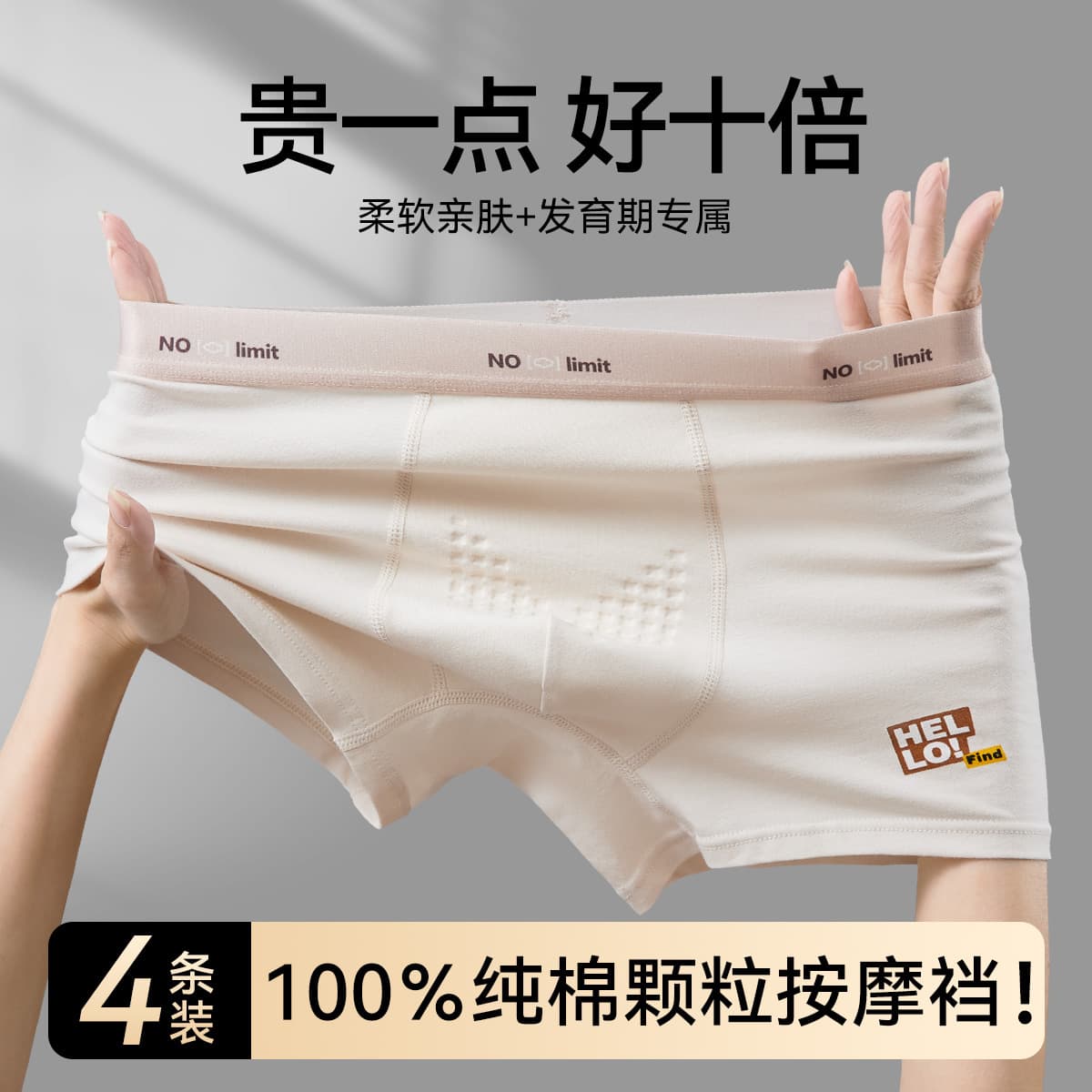 Teen Boys' Cotton Briefs, Grade A Cotton, Ages 10-15, Antibacterial Boxer Briefs for Older Boys
