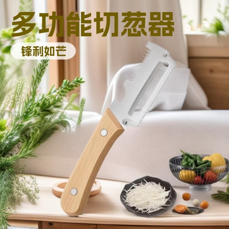 Multifunctional Scallion Cutter, Vegetable Cutter, Squid Flower Cutter, Kitchen Knife, Sharp Stainless Steel Peeler for Scallion Shredding