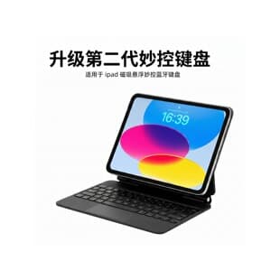 Magnetic Floating Magic Bluetooth Keyboard for iPad 10th Gen 10.9-inch Tablet External Keyboard Protective Case