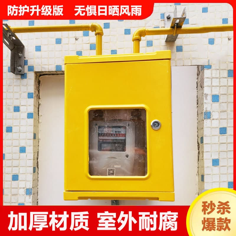 Natural gas meter box outdoor gas meter box shielding decorative gas meter box protective cover natural gas meter box outdoor