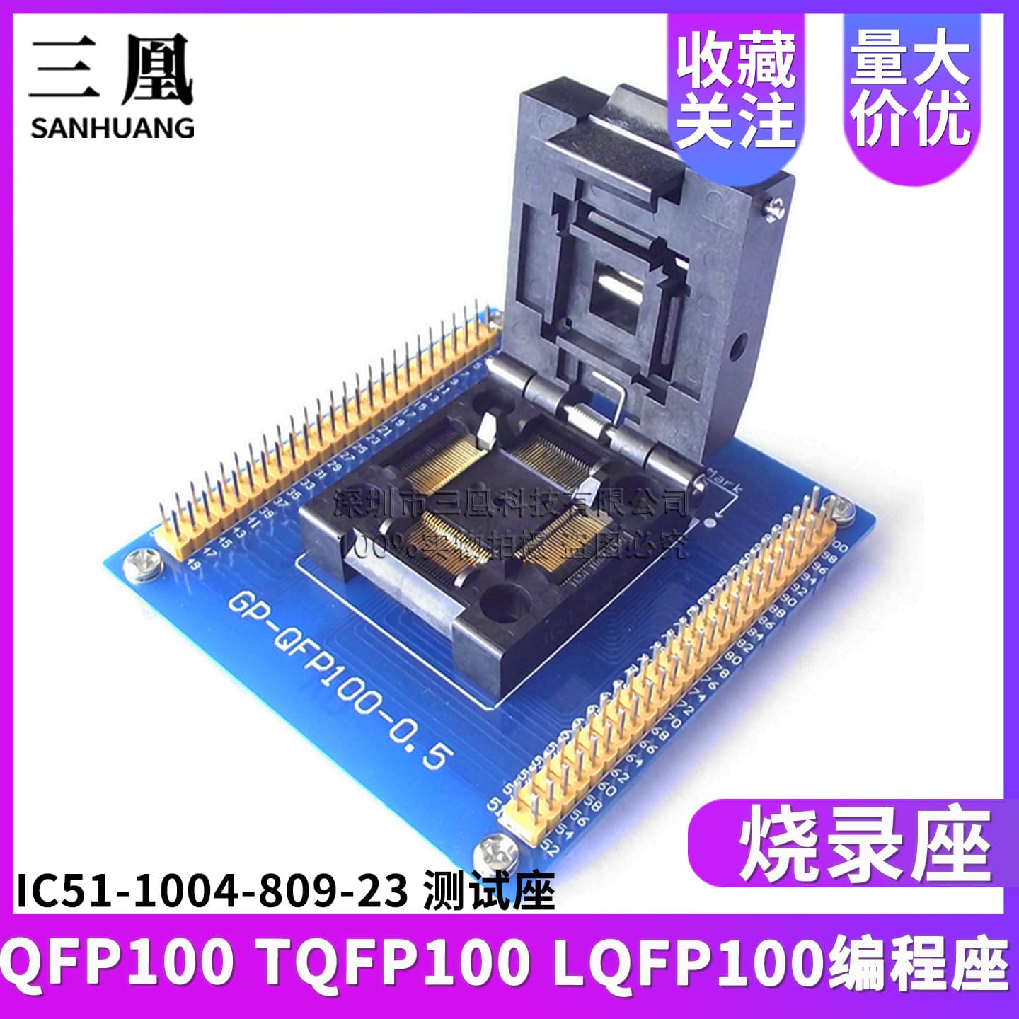 IC51-1004-809-23 Test Socket QFP100 TQFP100 LQFP100 Programming Socket Burn-in Socket