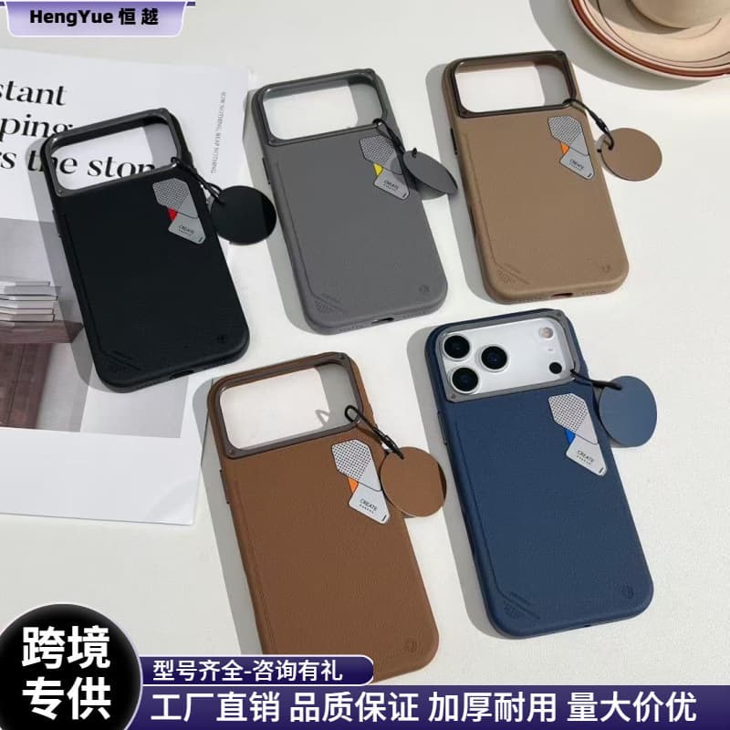 Premium magnetic leather texture case for iPhone 17 Air, 16 Pro Max, 15 Plus