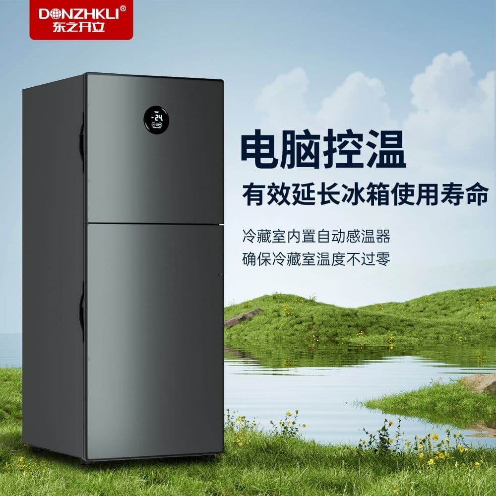 Compact Energy-Efficient Refrigerator for Dormitory and Rental Rooms, New Model with Freezer and Car Use