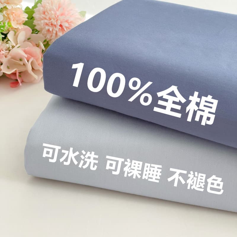 100% Xinjiang Cotton Bed Sheet 3-Piece Set, Solid Color Long Staple Cotton, Soft Single Cotton Fitted Sheet, Mattress Protector, Pillowcase