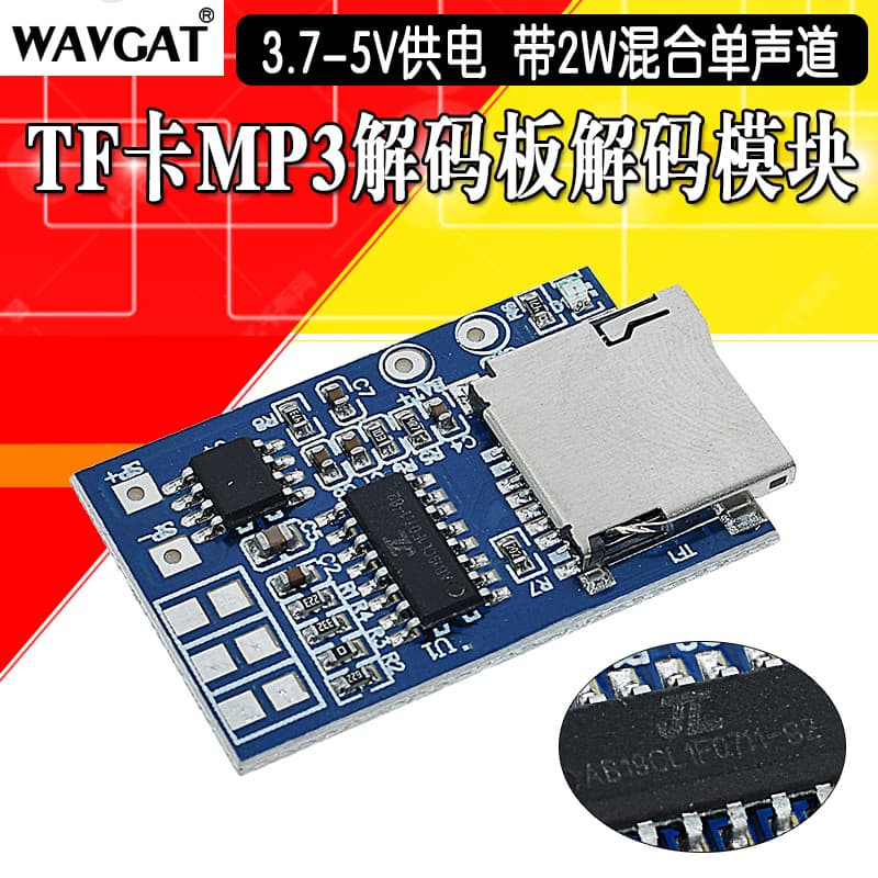 TF Card MP3 Decoder Board Decoding Module 3.7-5V Power Supply with 2W Mixed Mono Memory Player Module