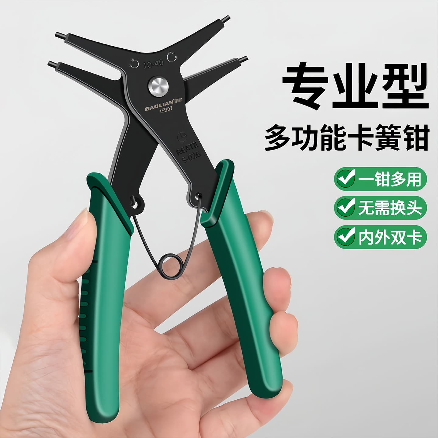 Dual-use snap ring pliers, multi-function 2-in-1 internal/external snap ring pliers, spring circlip removal tool, professional expanding pliers.