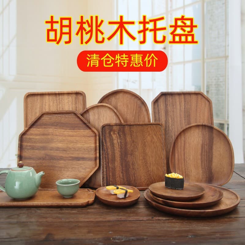 Japanese Solid Wood Tea Tray Snack Cake Wooden Plate Acacia Wood Decorative Wooden Rectangular Snack Plate Fruit Tray