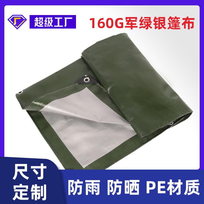 Waterproof Fabric Sunshade Outdoor Mat Army Green Silver Thickened 160g Rainproof Cloth PE Plastic Tarpaulin Moisture-Proof Pad