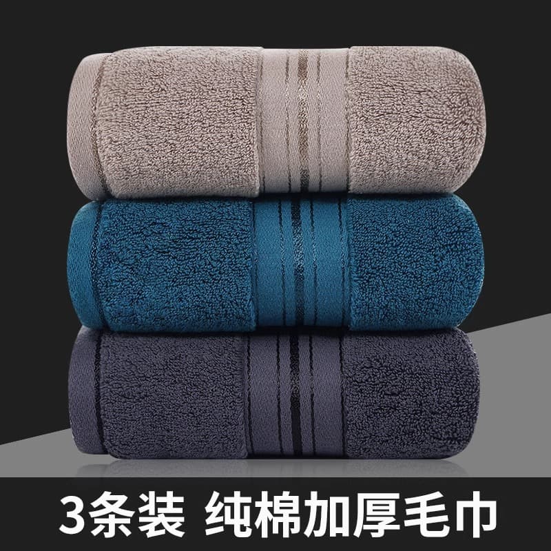 Towel Cotton Extra-large Face Wash Household Face Towel Soft Absorbent Men's Special Thickened Adult Students