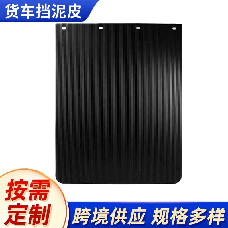 Cross-border trade factory supply truck fenders slotted fenders for trucks trailer fenders customizable with LOGO