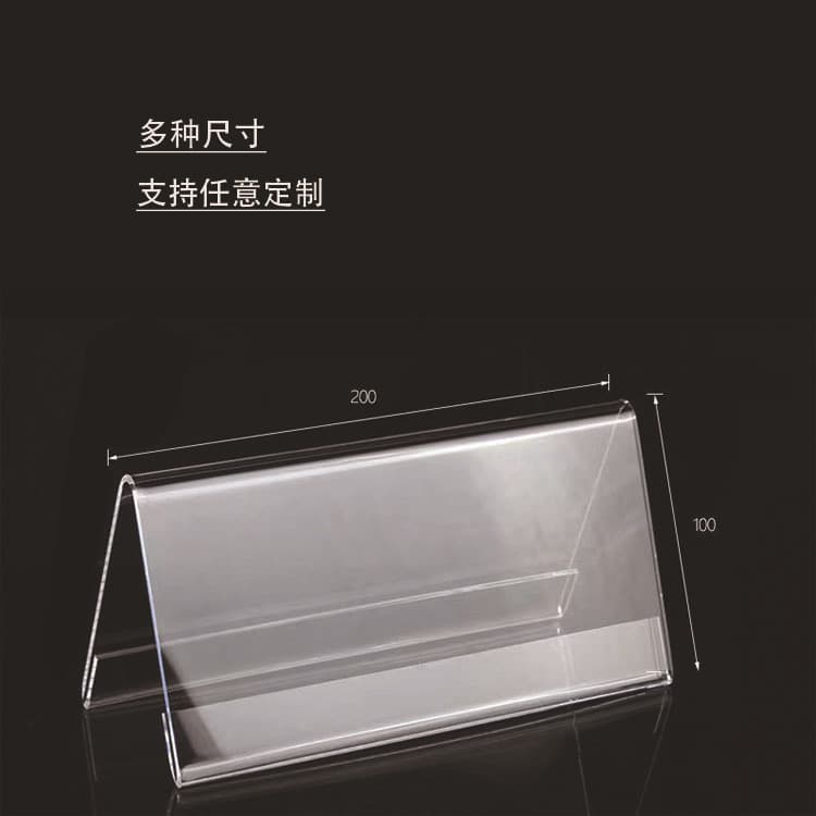 V-Shaped Various Double-Sided Transparent Crystal Conference Sign Desk Sign Table Sign Triangle Acrylic Table Card Wholesale Display Stand