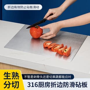 Stainless Steel Cutting Board for Home Use, Dough Kneading Board, Rolling Board, Baking Board, Chopping Board