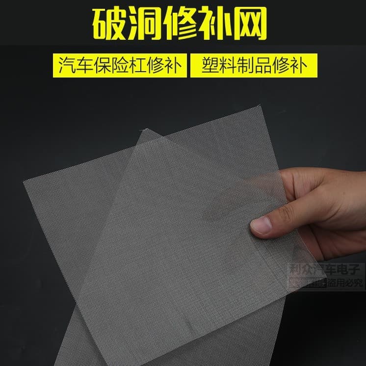 Car Bumper Restoration Machine, Plastic Welding Equipment for Hole Mending with Repair Mesh and Welding Studs