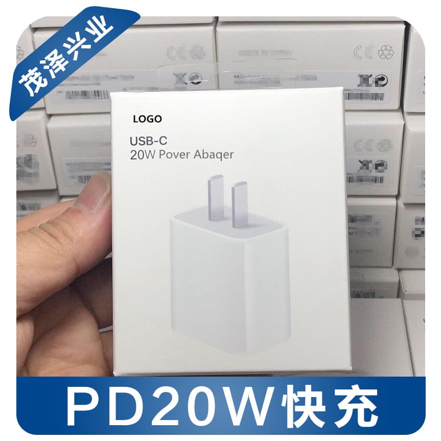 Compatible with Apple iPhone PD Charger 20W Fast Charging for iPhone 14 13 Pro Max Charging Head Data Cable