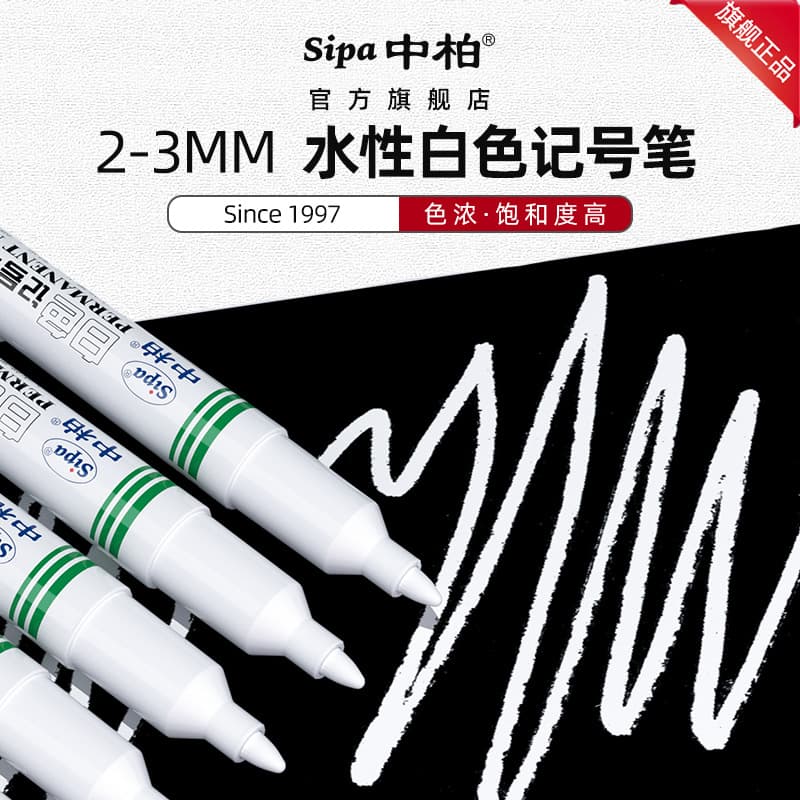 Manufacturer Zhongbai SM999 White Marker Pen Carton Marker Water-based Quick-dry Marking Pen Large Head Marker