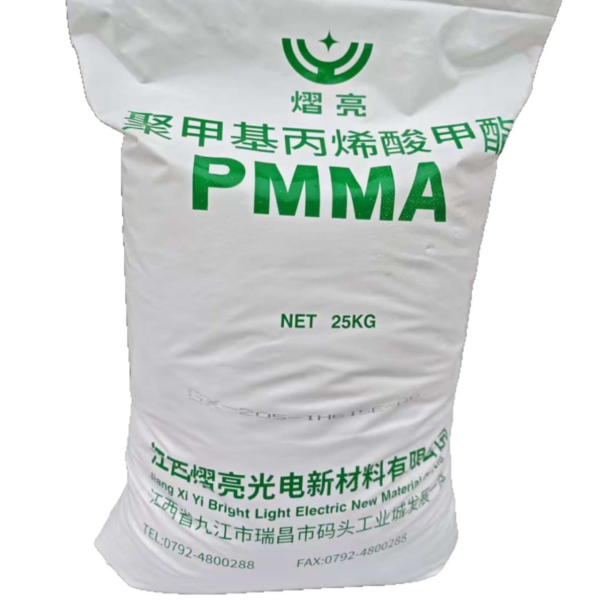 PMMA acrylic plastic granules, Jiangxi Yiliang GX-205 injection molding grade, optical grade transparent, factory direct sales wholesale.