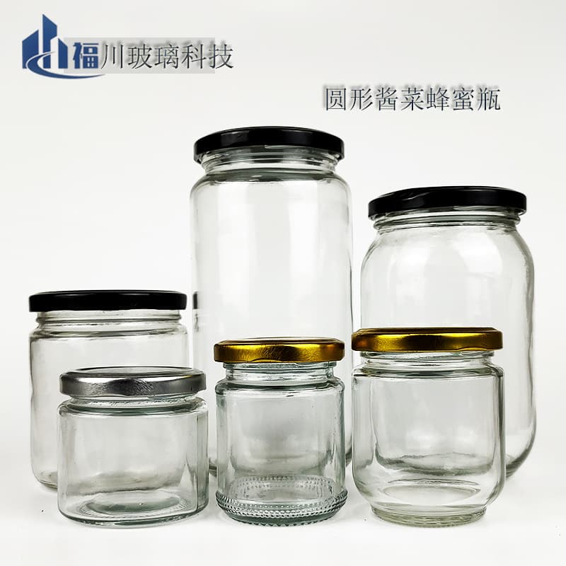 Wholesale round glass jars, pickle jars, transparent jam, chili sauce, honey jars, kitchen food storage bottles factory