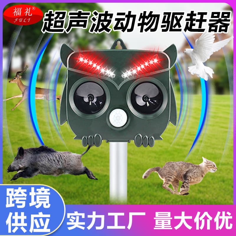 New Hawk-Eye Ultrasonic Bird Repeller Solar Bird Deterrent for Orchards Farmlands Bird Scare Device