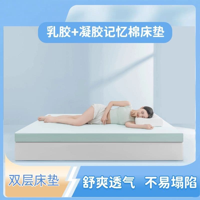 High resilience latex memory foam mattress student dormitory single soft pad household adult cushion home foreign trade wholesale
