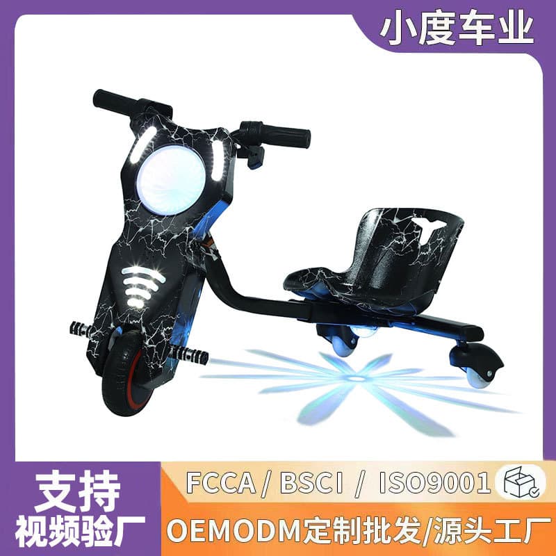 Three-Wheel Electric Drift Car for Kids, Telescopic Toy Car for Square Play, Go-Kart for Adults, Drift Car
