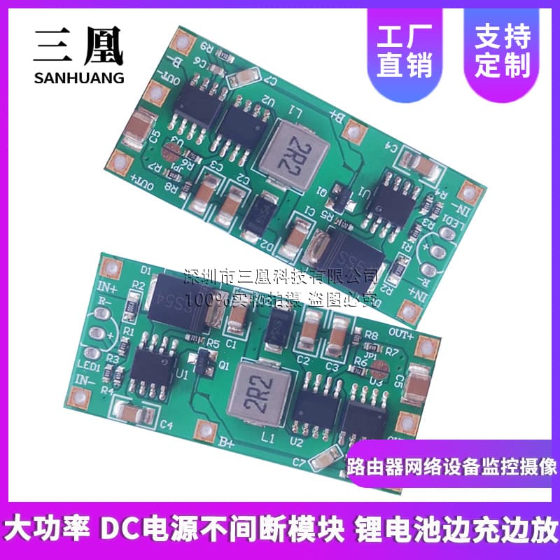 UPS Uninterruptible Power Supply Lithium Battery, Simultaneous Charge and Discharge, 5V 2A 12V 15W, for Router Network Equipment Surveillance Camera