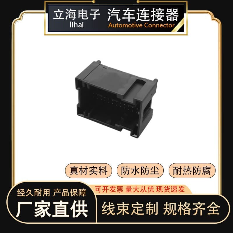 Domestic DJ7521-0.7-10A Automotive Wire Harness Connector Plug Black Pin Header PCB Board End Pin Header